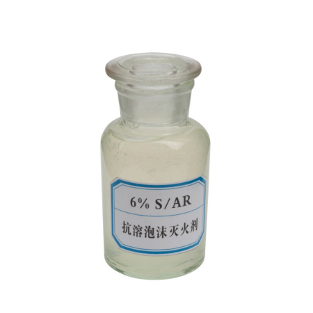 抗溶性泡沫液 抗溶性泡沫液