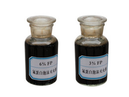 泡沫液生產(chǎn)廠家報價