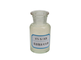 抗溶性消防泡沫液哪家好