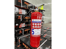 綻放生命之光——MFZ/ABC8型干粉滅火器