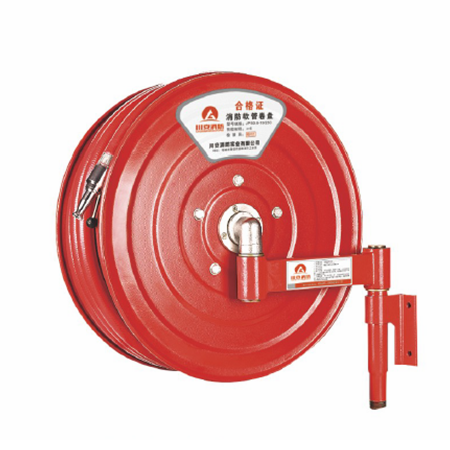 消防軟管卷盤