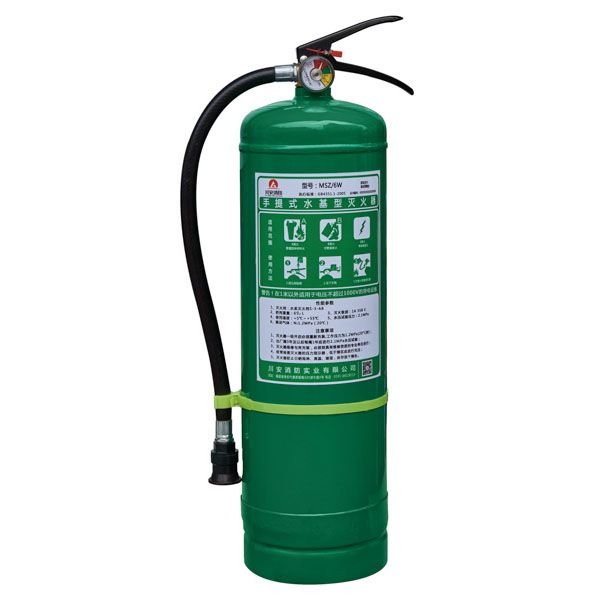手提式水基型滅火器
