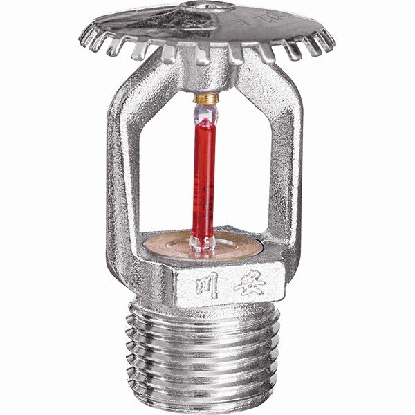 快速響應(yīng)灑水噴頭